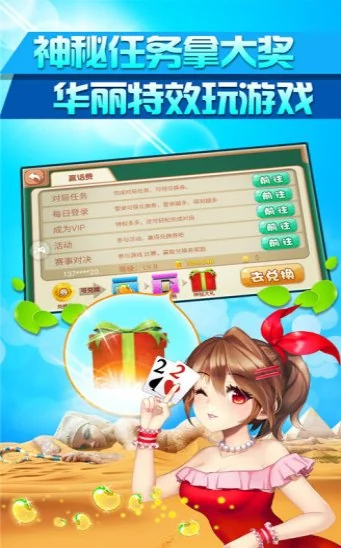 728game最新版苹果版游戏图1